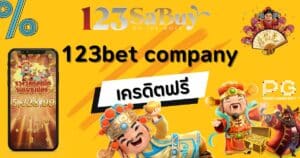 123bet company เครดิตฟรี